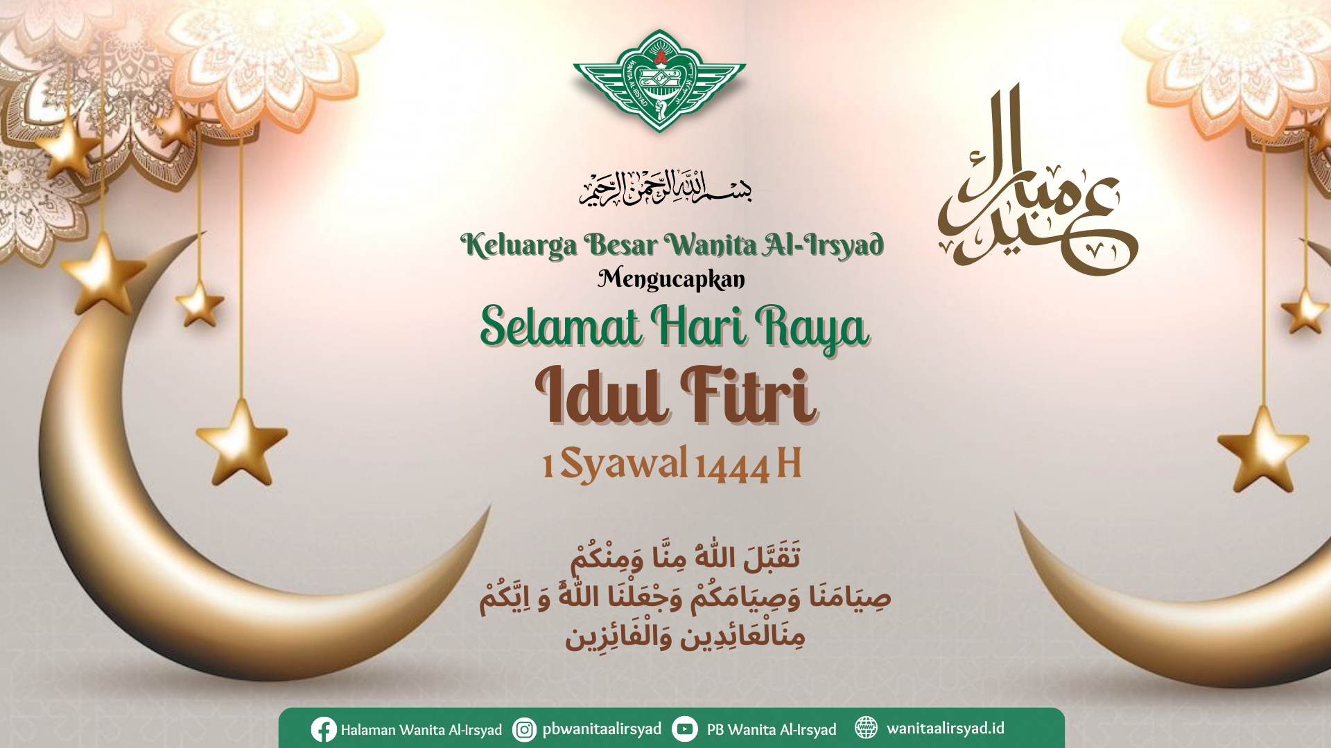 Selamat Idul Fitri 1 Syawwal 1444 H