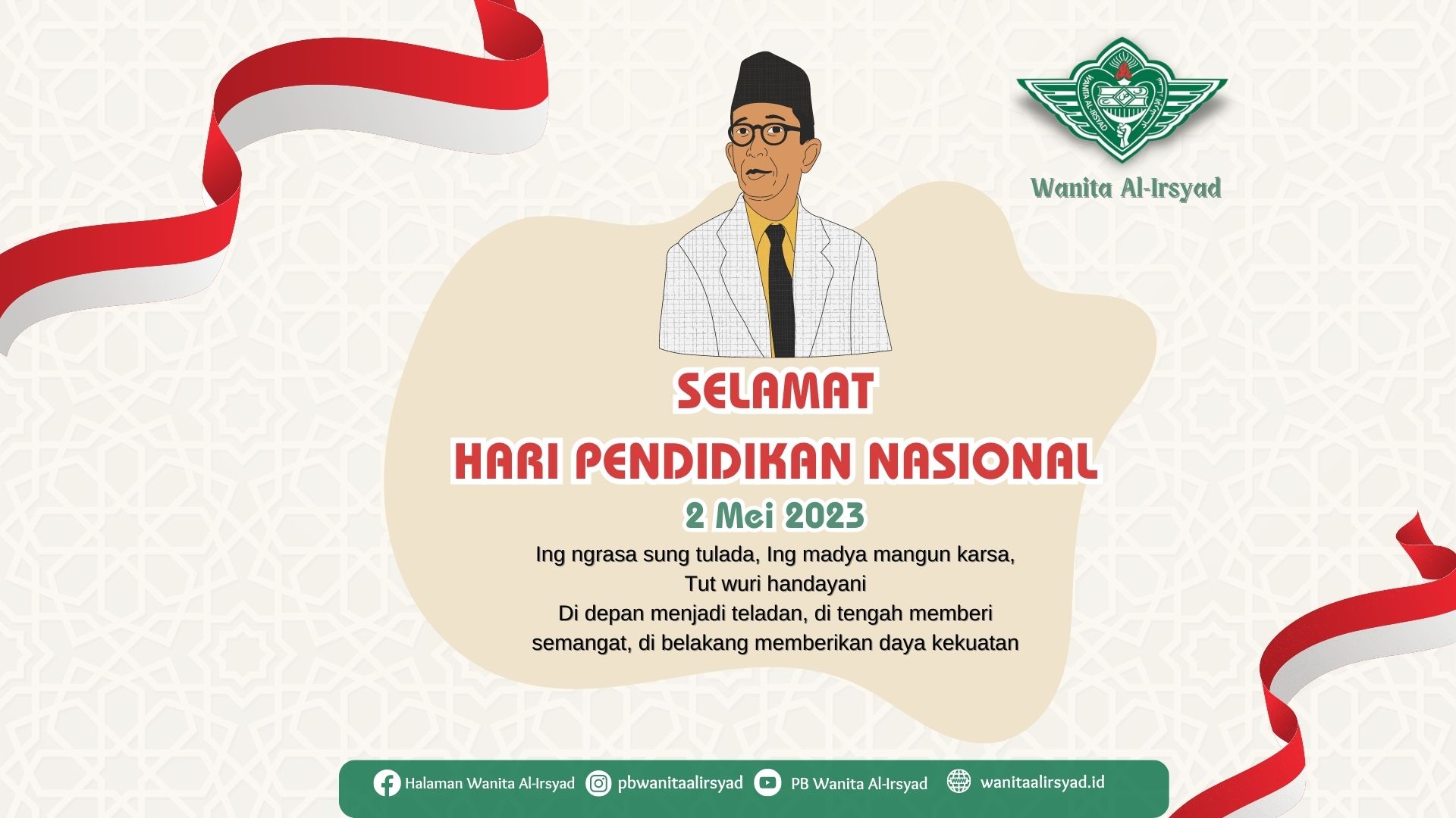 Selamat Hari Pendidikan Nasional 2023